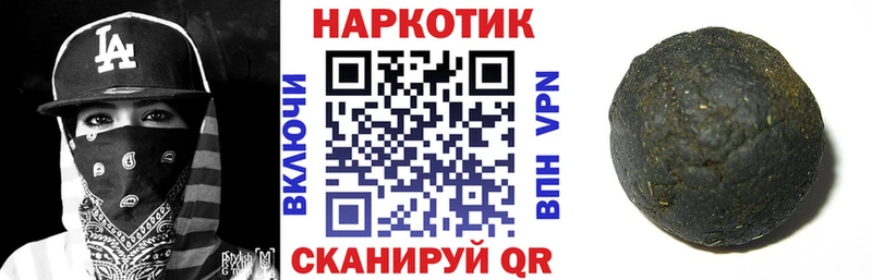 Наркошоп Новотроицк Cocaine  Меф  Гашиш  Каннабис 