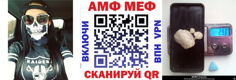 kraken tor Новотроицк АМФЕТАМИН VHQ