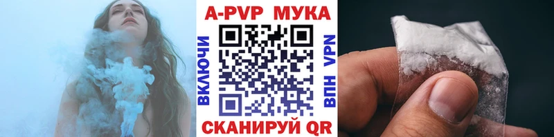 A-PVP крисы CK Новотроицк