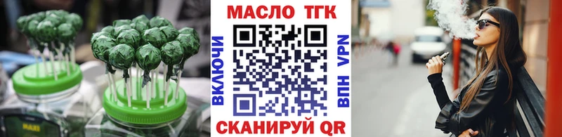 Canna-Cookies марихуана  Новотроицк 