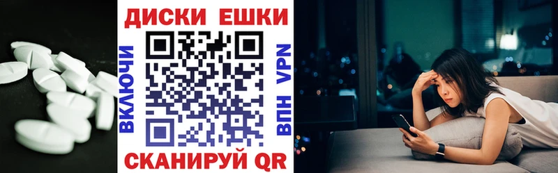 Экстази XTC цены наркотик Новотроицк