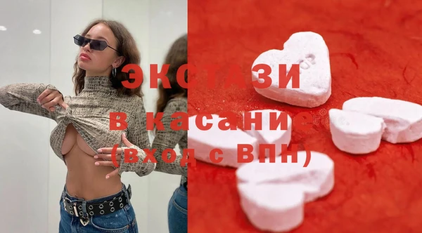 наркотики Армянск