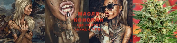 альфа пвп VHQ Балабаново