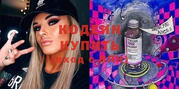 бутик Арсеньев