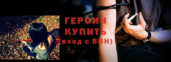 бутик Арсеньев