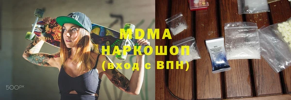 кристаллы Балахна