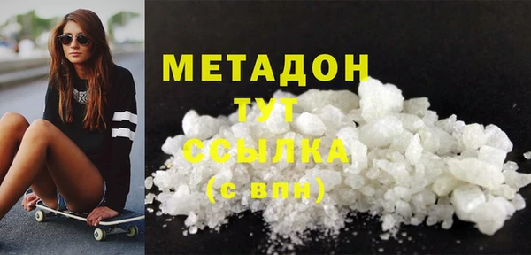 кокаин Аркадак