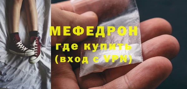 наркотики Армянск