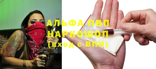 альфа пвп VHQ Балабаново
