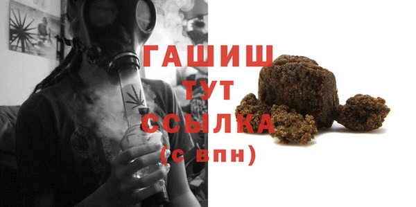 наркотики Армянск
