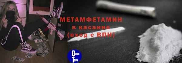 наркотики Армянск