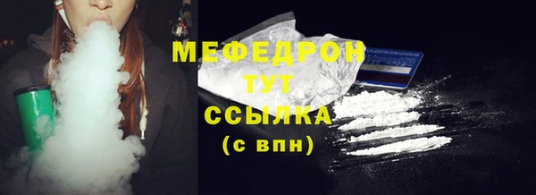 бутик Арсеньев