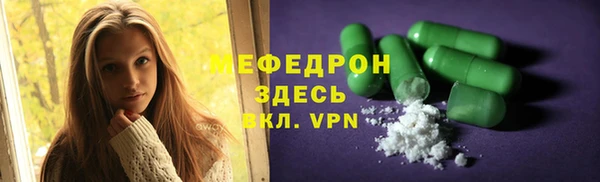 кристаллы Балахна