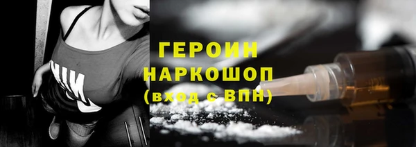 кокаин Аркадак