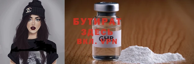 альфа пвп VHQ Балабаново