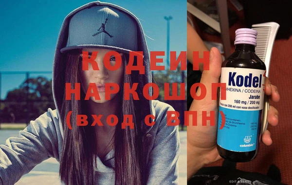 наркотики Армянск