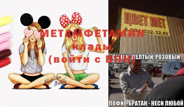 бутик Арсеньев