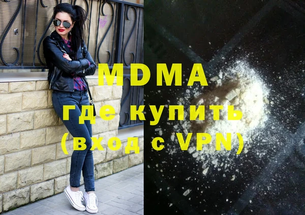 альфа пвп VHQ Балабаново