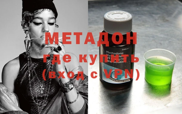 кристаллы Балахна