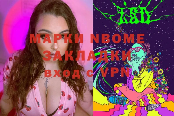 наркотики Армянск