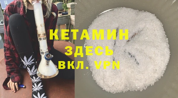 альфа пвп VHQ Балабаново