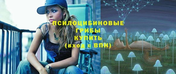 бутик Арсеньев
