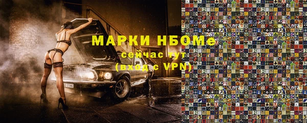бутик Арсеньев