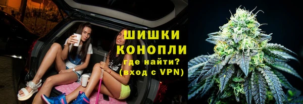 бутик Арсеньев