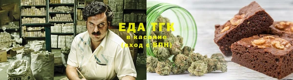кокаин Аркадак