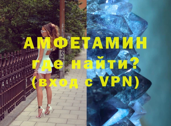 кристаллы Балахна
