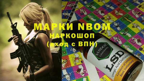кокаин Аркадак