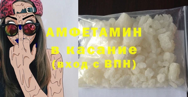 бутик Арсеньев