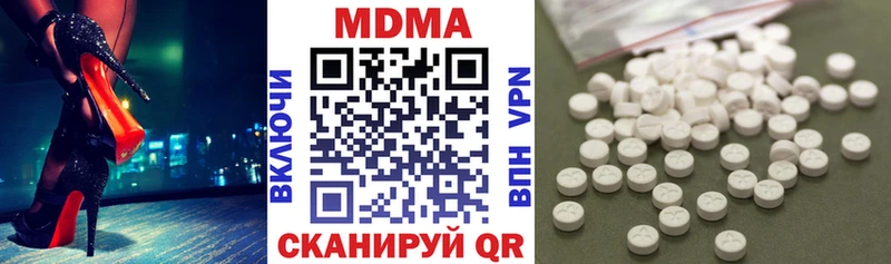 МДМА VHQ  Новотроицк 