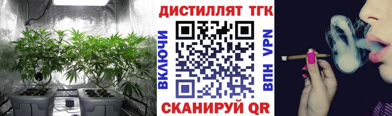 ТГК Wax  купить   Новотроицк 